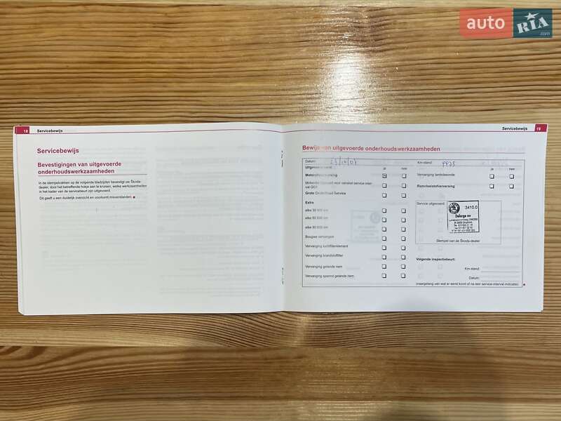 Микровэн Skoda Roomster 2007 в Сумах фото 69 Микровэн Skoda Roomster 2007 в Сумах