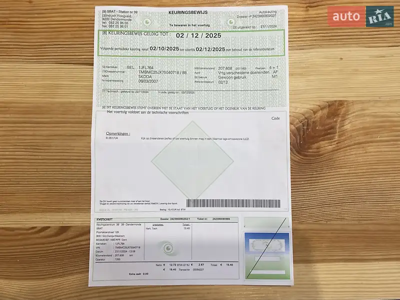 Микровэн Skoda Roomster 2007 в Сумах документ 11 фото Микровэн Skoda Roomster 2007 в Сумах документ