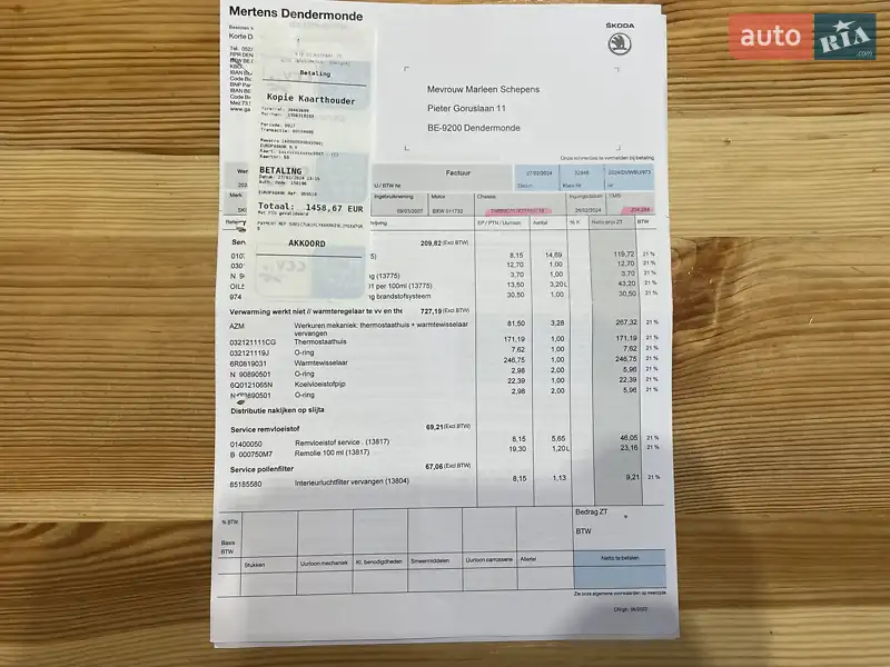 Микровэн Skoda Roomster 2007 в Сумах документ 14 фото Микровэн Skoda Roomster 2007 в Сумах документ