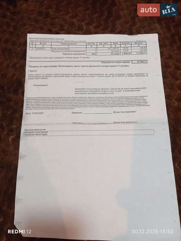 Микровэн Skoda Roomster 2010 в Львове