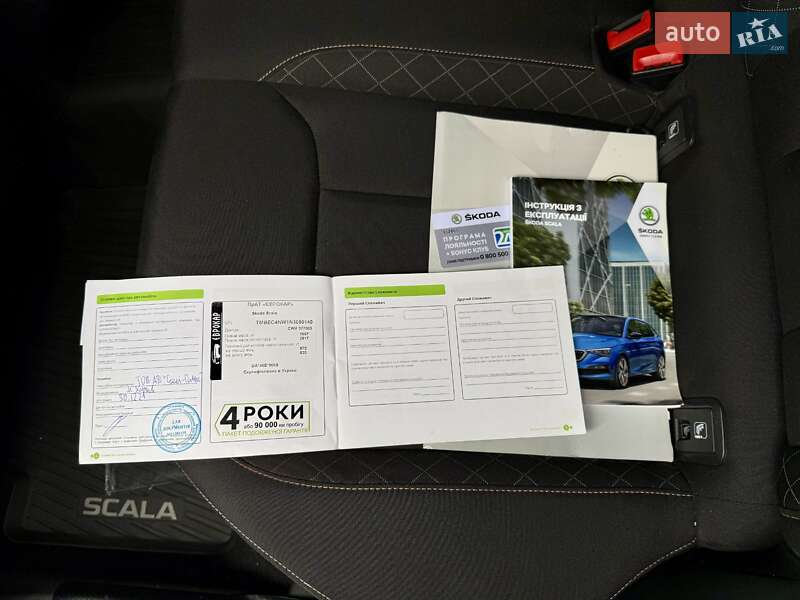 Хэтчбек Skoda Scala 2021 в Краснограде