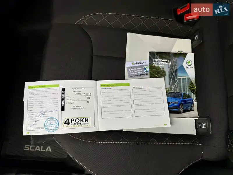 Хэтчбек Skoda Scala 2021 в Краснограде документ