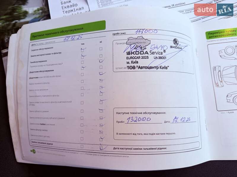 Хэтчбек Skoda Scala 2021 в Киеве