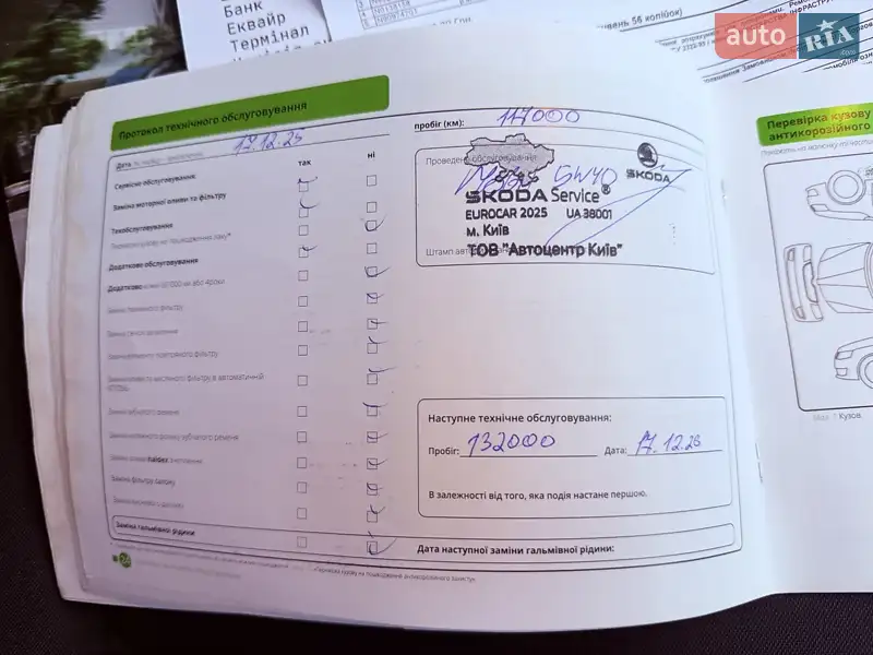 Хэтчбек Skoda Scala 2021 в Киеве документ
