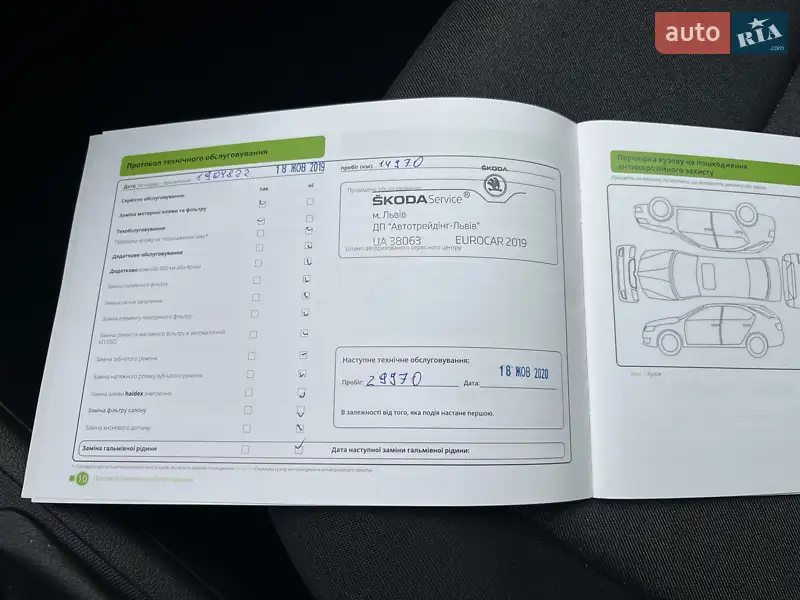 Хэтчбек Skoda Spaceback 2018 в Киеве документ 2 фото Хэтчбек Skoda Spaceback 2018 в Киеве документ