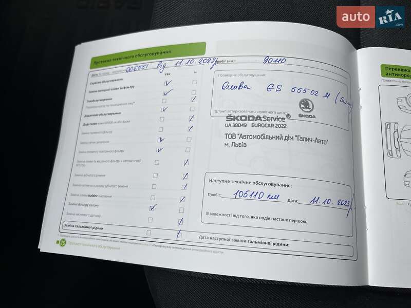 Хэтчбек Skoda Spaceback 2018 в Киеве фото 27 Хэтчбек Skoda Spaceback 2018 в Киеве