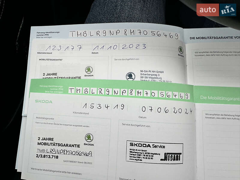 Универсал Skoda Superb Scout 2021 в Виннице