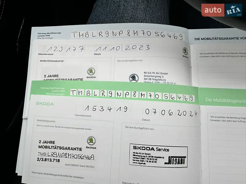 Универсал Skoda Superb Scout 2021 в Виннице документ