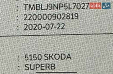 Универсал Skoda Superb Scout 2020 в 