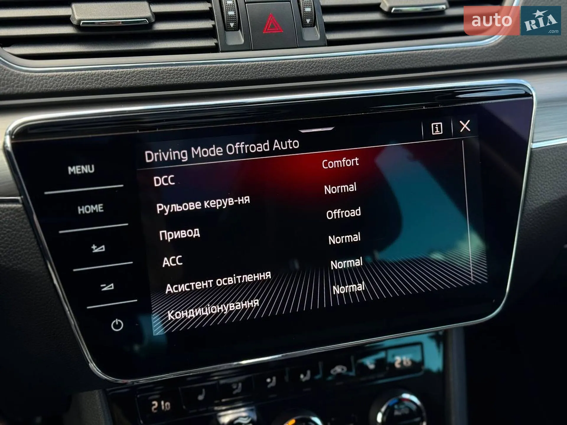 2020 Skoda Superb - мініатюра 35