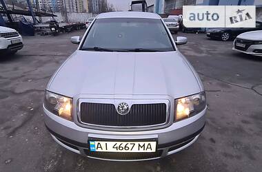 Седан Skoda Superb 2004 в Киеве