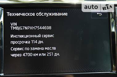 Универсал Skoda Superb 2017 в Дрогобыче