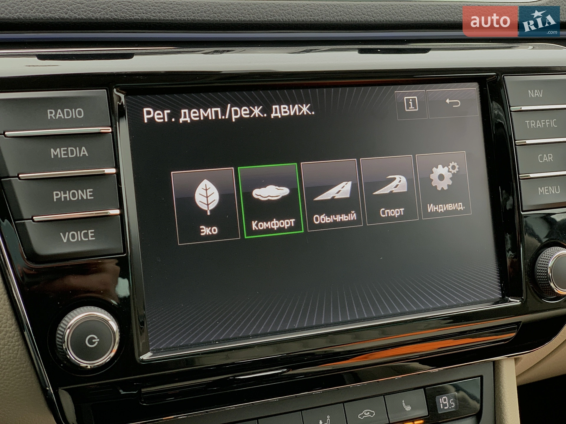2015 Skoda Superb - мініатюра 21