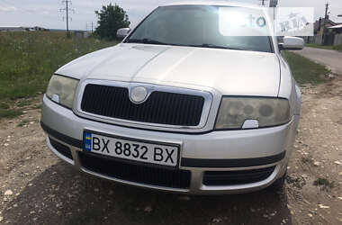 Ліфтбек Skoda Superb 2006 в Хмельницькому