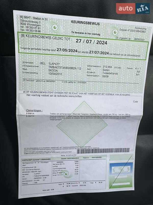 Ліфтбек Skoda Superb 2010 в Львові