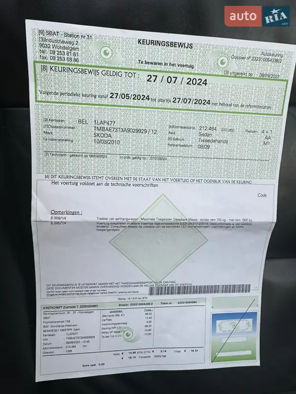 Ліфтбек Skoda Superb 2010 в Львові документ