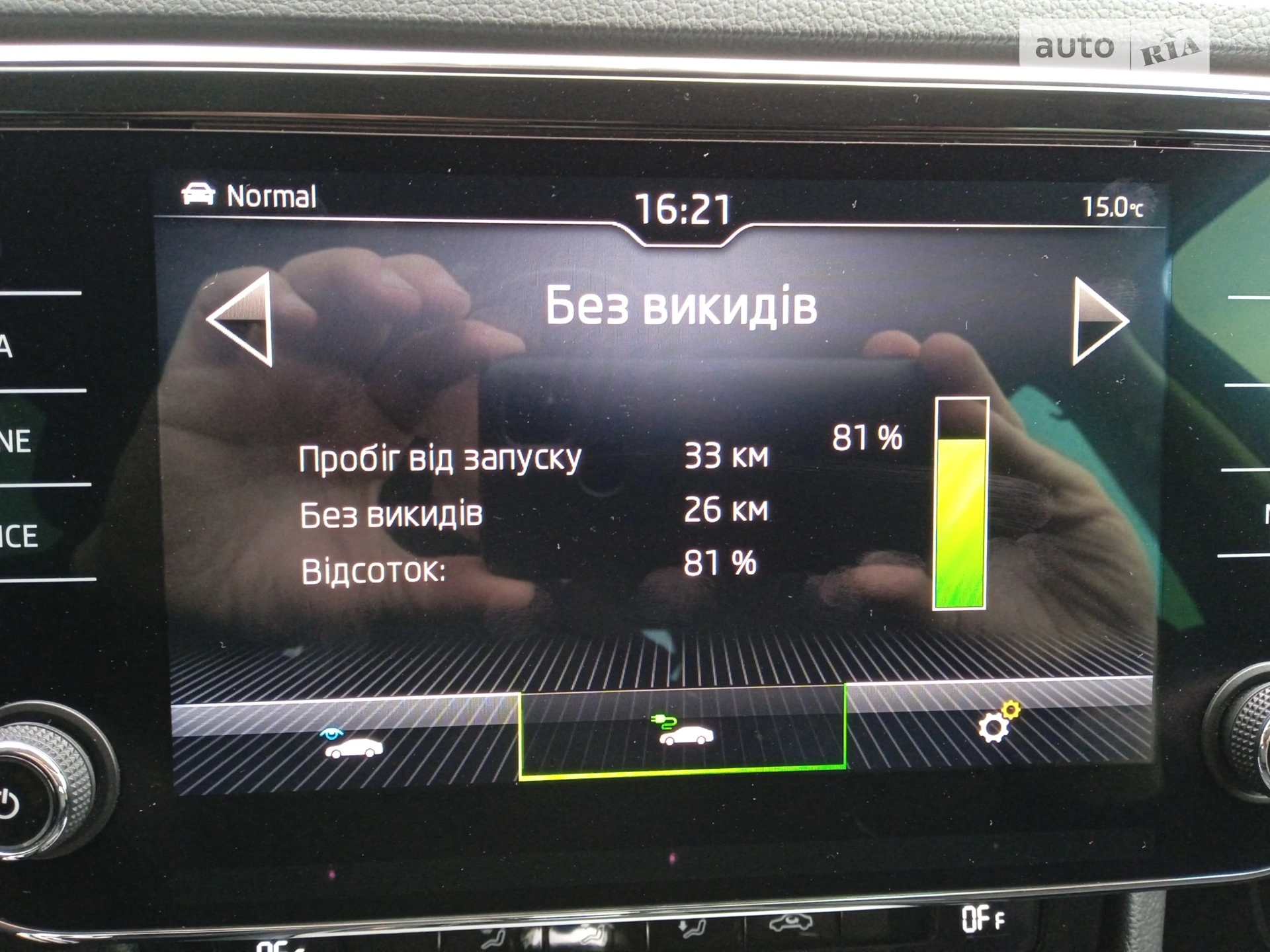 2020 Skoda Superb - мініатюра 70