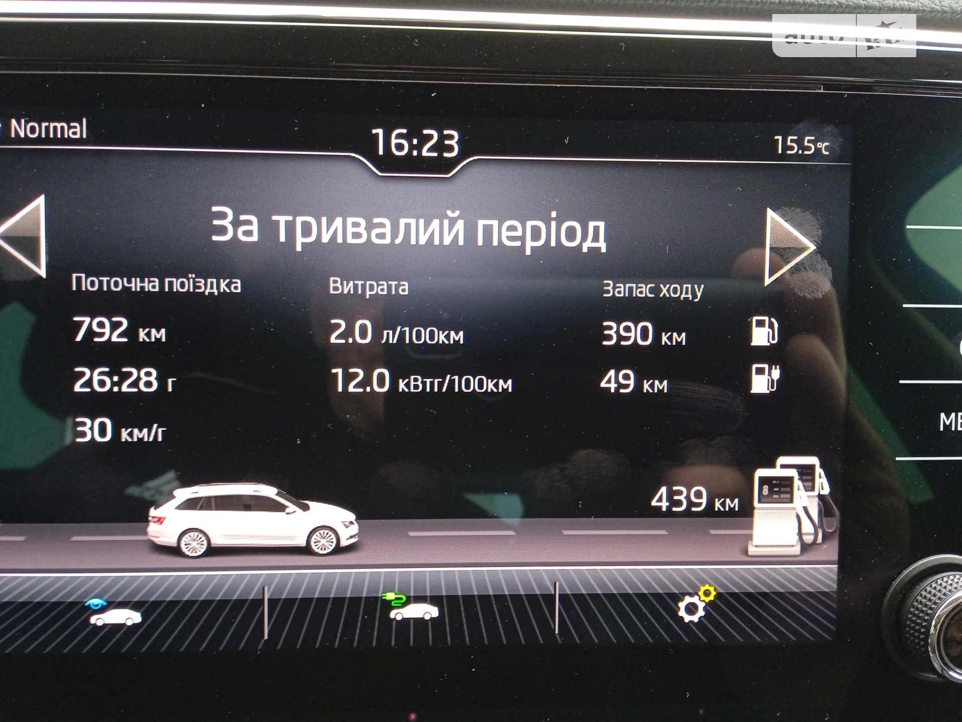 2020 Skoda Superb - мініатюра 72
