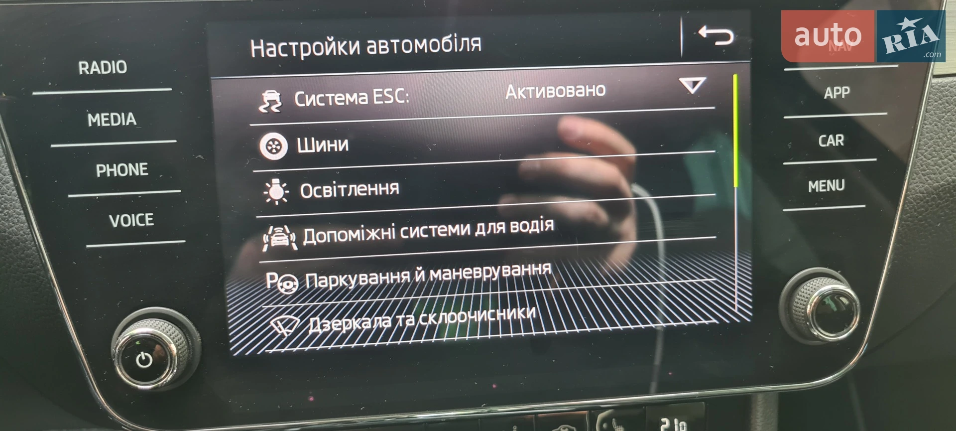 2018 Skoda Superb - мініатюра 37