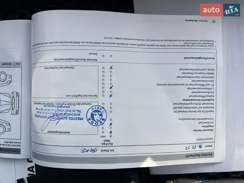 Универсал Skoda Superb 2016 в Виннице документ