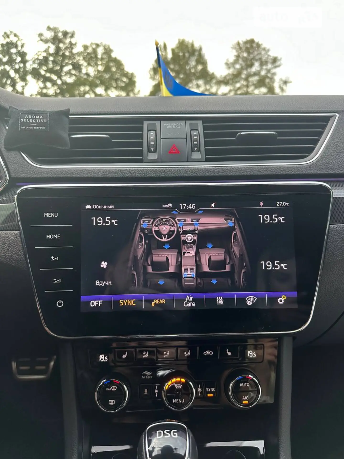 2018 Skoda Superb - мініатюра 37