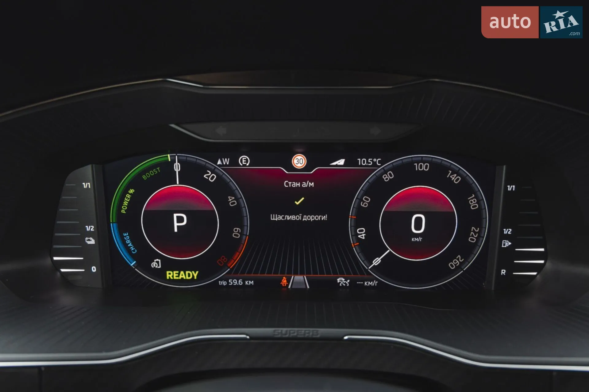 2020 Skoda Superb - мініатюра 20