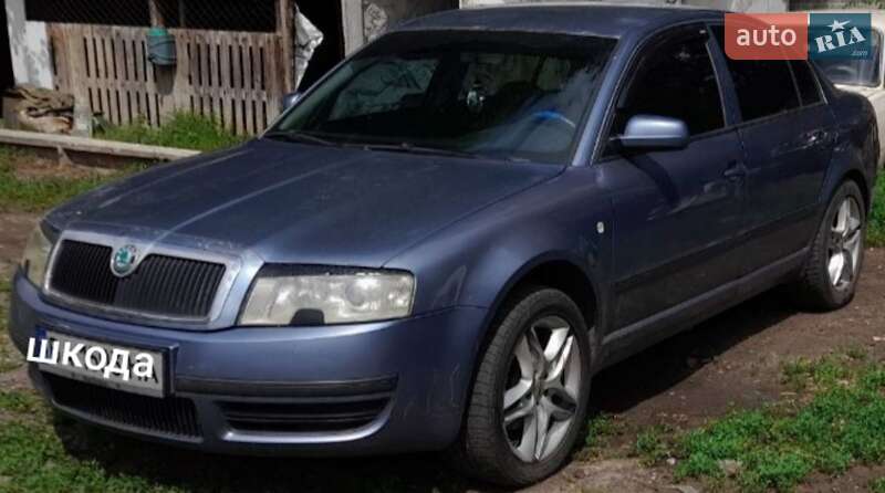 Ліфтбек Skoda Superb 2003 в Олександрії