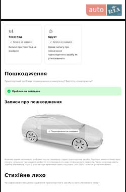 Универсал Skoda Superb 2020 в Киеве