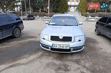 Ліфтбек Skoda Superb 2005 в Краснокутську