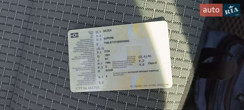 Универсал Skoda Superb 2010 в Барышевке