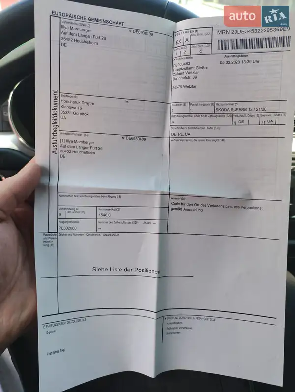 Универсал Skoda Superb 2013 в Шепетовке документ