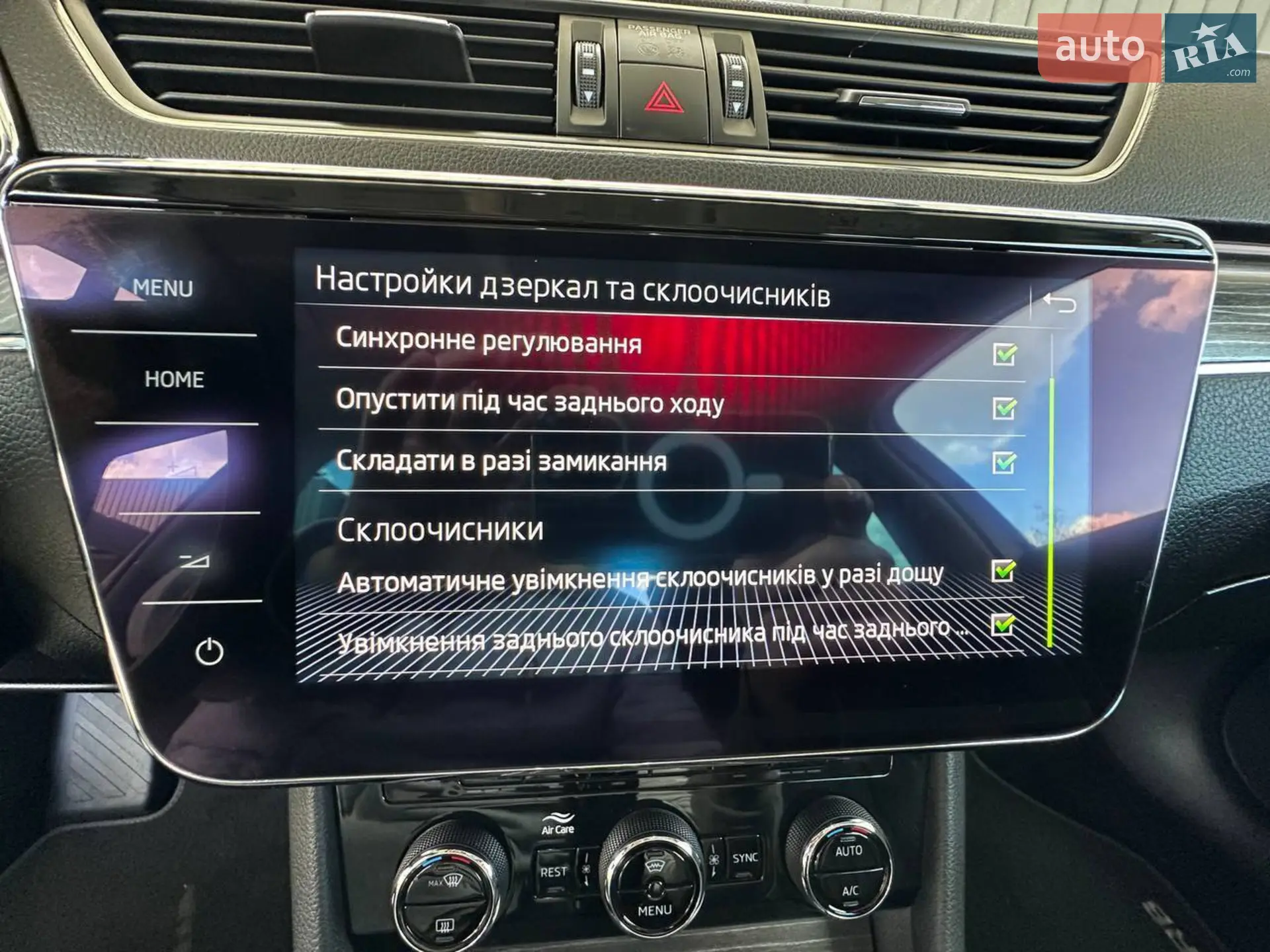 2019 Skoda Superb - мініатюра 50