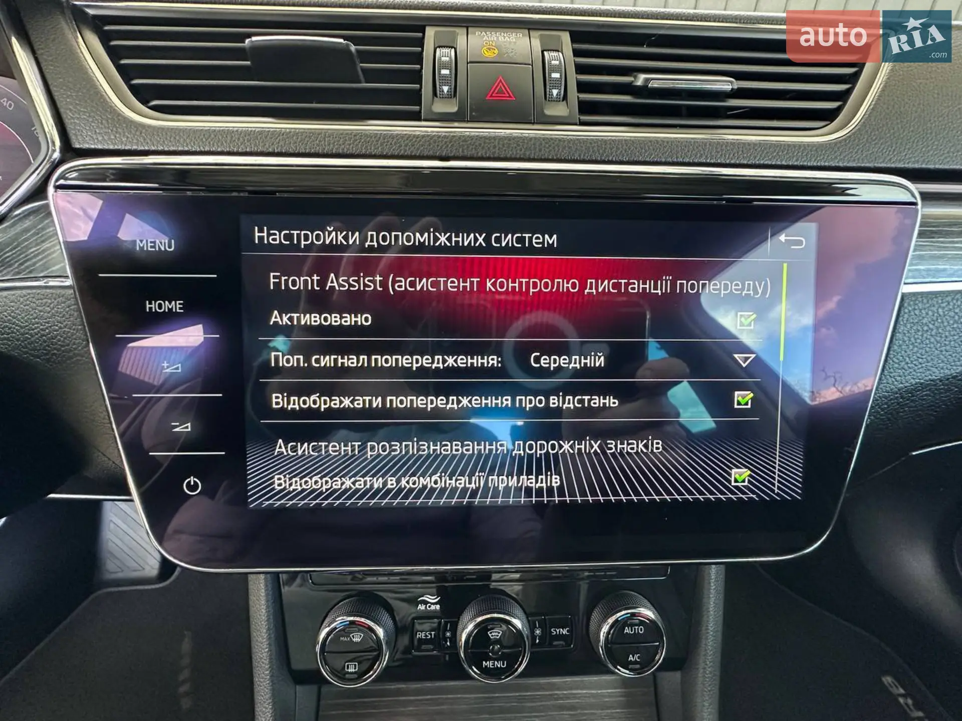 2019 Skoda Superb - мініатюра 51