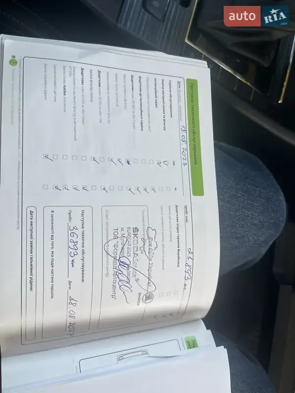 Лифтбек Skoda Superb 2021 в Ужгороде документ 4 фото Лифтбек Skoda Superb 2021 в Ужгороде документ