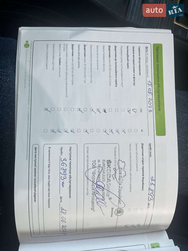 Лифтбек Skoda Superb 2021 в Ужгороде фото 7 Лифтбек Skoda Superb 2021 в Ужгороде