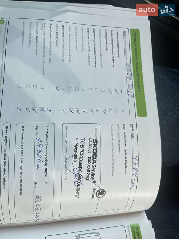 Лифтбек Skoda Superb 2021 в Ужгороде фото 25 Лифтбек Skoda Superb 2021 в Ужгороде