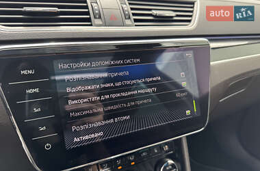 Універсал Skoda Superb 2020 в 