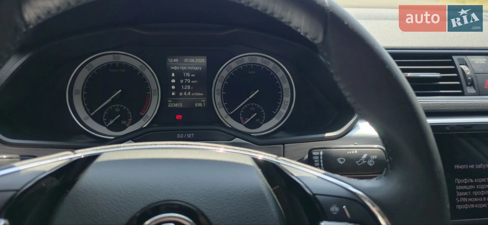 2020 Skoda Superb - мініатюра 46