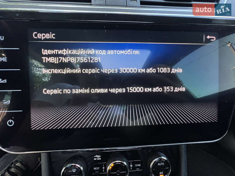Универсал Skoda Superb 2018 в Луцке