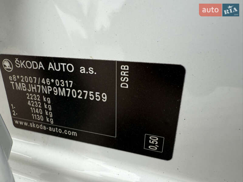 Универсал Skoda Superb 2020 в Луцке