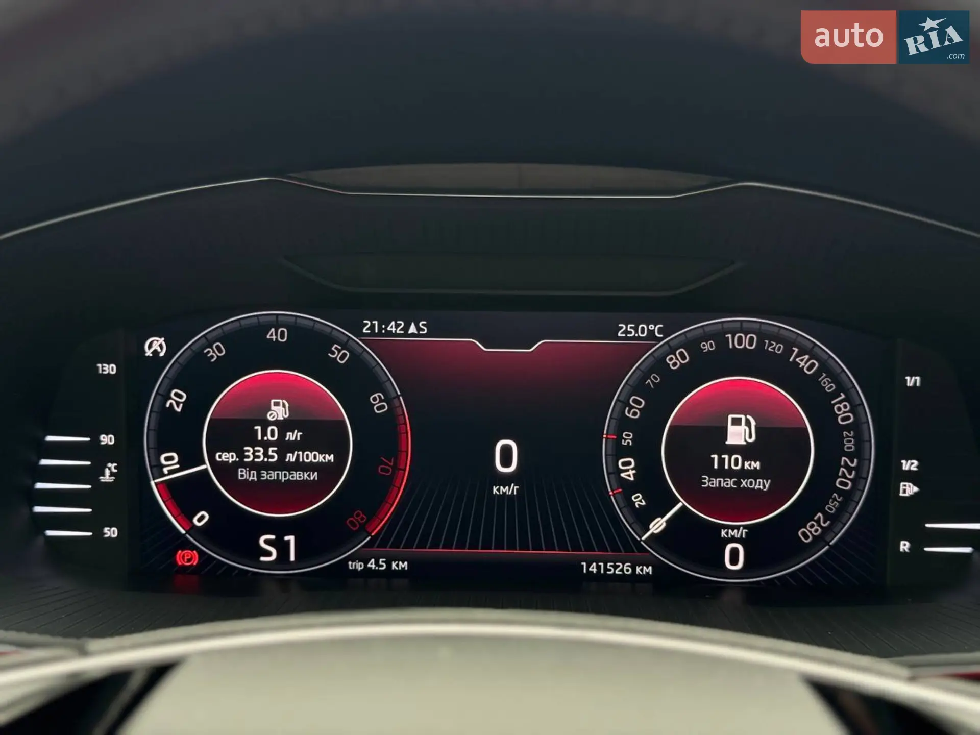 2021 Skoda Superb - мініатюра 35