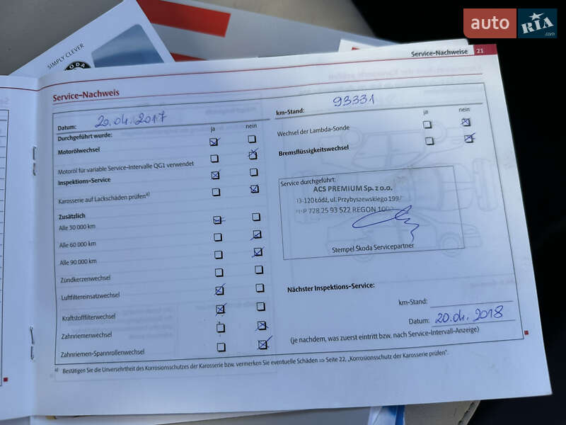 Универсал Skoda Superb 2012 в Ровно