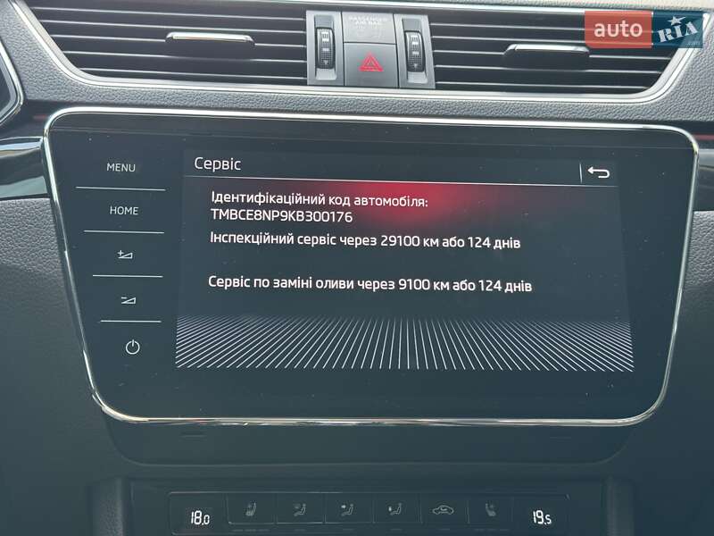 Лифтбек Skoda Superb 2018 в Луцке