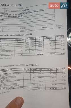 Универсал Skoda Superb 2012 в 