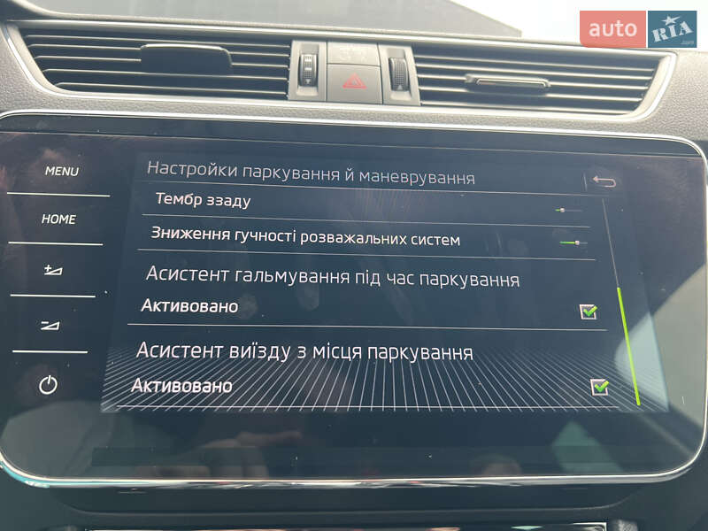 Універсал Skoda Superb 2018 в Києві