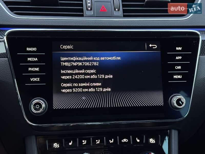 Универсал Skoda Superb 2019 в Луцке
