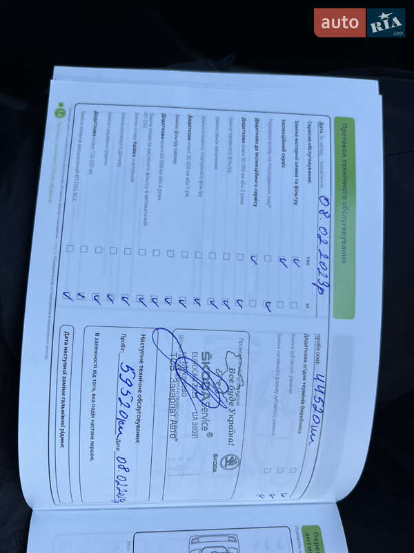 Лифтбек Skoda Superb 2022 в Одессе