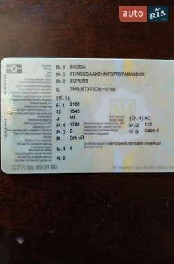 Универсал Skoda Superb 2011 в 