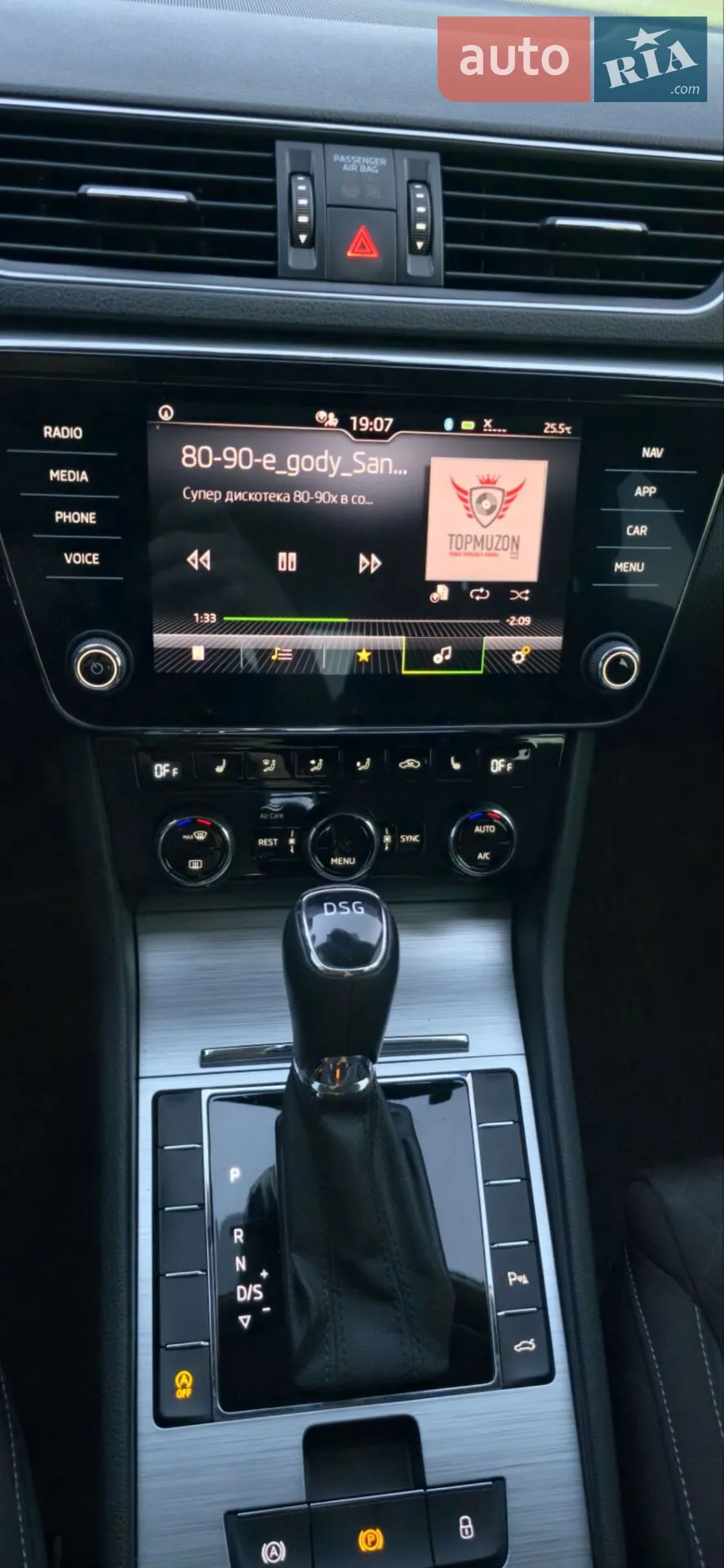 2020 Skoda Superb - мініатюра 80