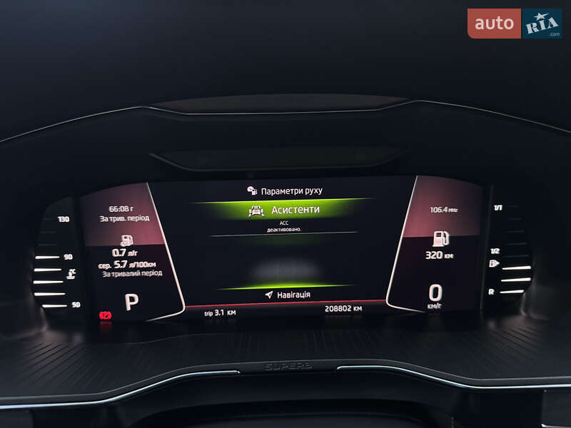 Лифтбек Skoda Superb 2021 в Трускавце